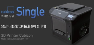 쓰리디프라자