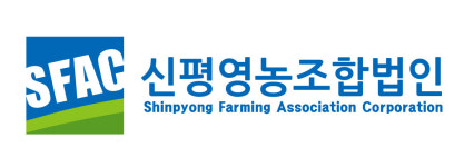 신평영농조합법인