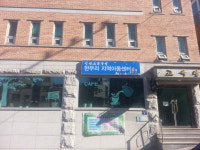한우리지역아동센터