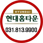 현대홈타운공인중개사사무소