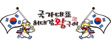 행복푸드미트