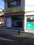 워시타임 셀프빨래방 성신여대역점