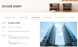 하나투어 알레투어앤미디어