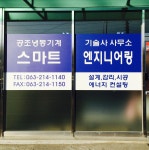 스마트엔지니어링