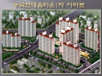현대홈타운공인중개사사무소