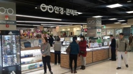 시호비전 롯데마트거제점