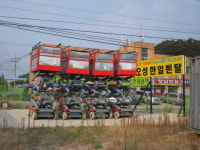 오성한일중기