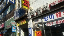 망미열쇠