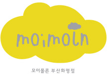 모이몰른 부산화명점