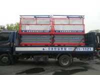 오성한일중기