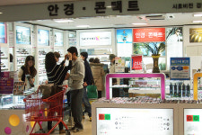시호비전 롯데마트 검단점