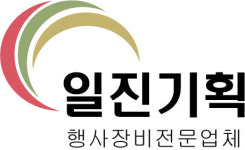 일진렌탈