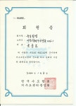 죽동환경