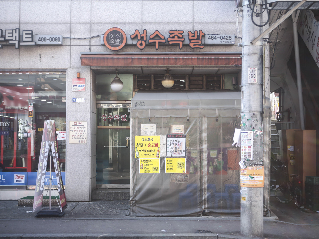 3대족발 이미지