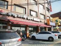 가마솥도가니탕 장수옥