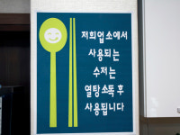 삼백한우뜰