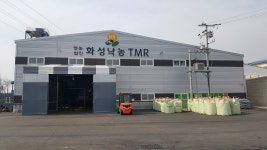 화성낙농영농조합법인