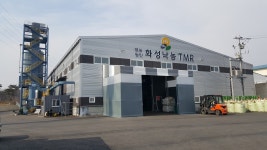 화성낙농영농조합법인