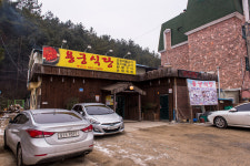 용궁식당