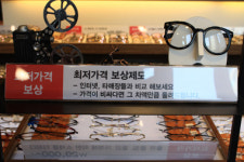 룩스토어 동천점