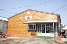 전원각