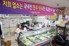청호한우촌