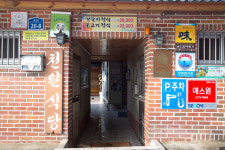 천일식당