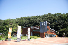 성수월마을