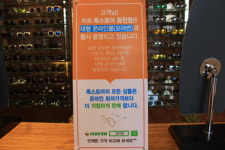 룩스토어 동천점