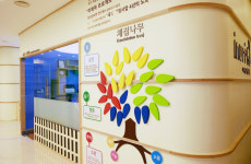 아이누리한의원 전주