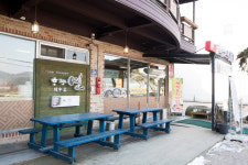 하누연스찌개 감곡점