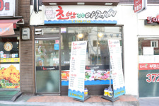 초밥짓는아저씨