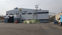 화성낙농영농조합법인