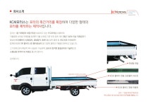 케이시엠