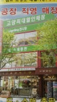 신용전기조명