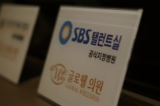 글로웰의원
