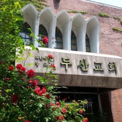 두산교회