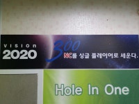스타NC골프아카데미