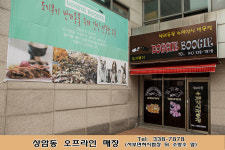도기부기