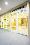 구미 아이누리한의원