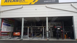 한국타이어 중앙총판