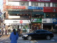 서현역공인중개사사무소