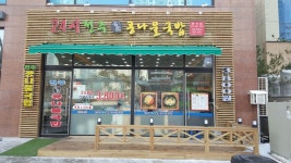 24시전주명가콩나물국밥 청라점