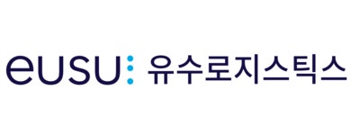 유수로지스틱스