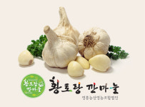 영흥농산영농조합법인