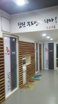 특공무술 중앙도장