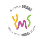 와이엠에스무용학원