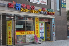 SK뷰부동산공인중개사사무소