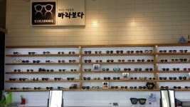 바라보다 안경원 청라점