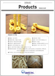 케이티팩